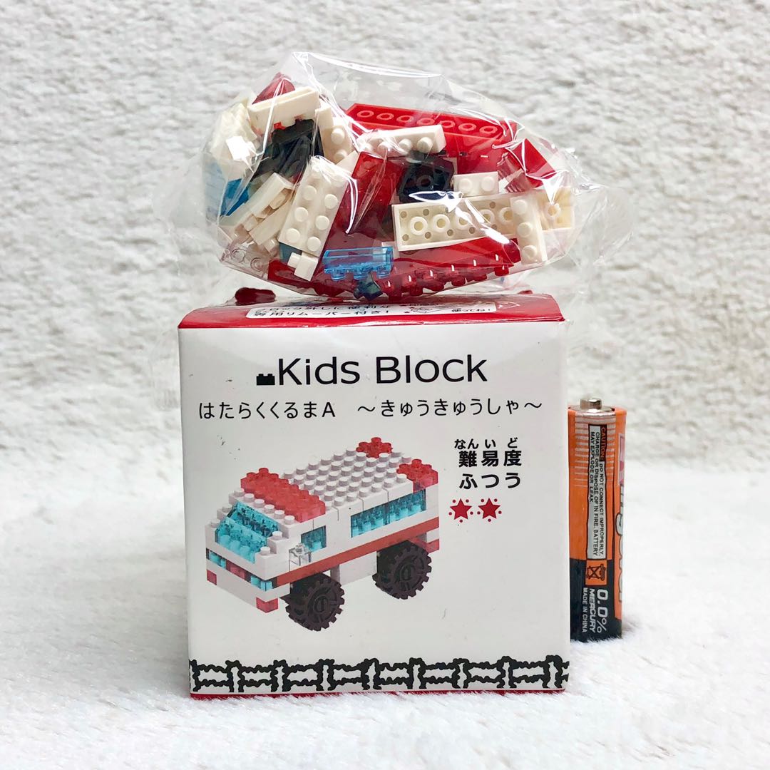 Kids Block Working Car Toy Japan, Hobbies & Toys, Toys & Games on Carousell