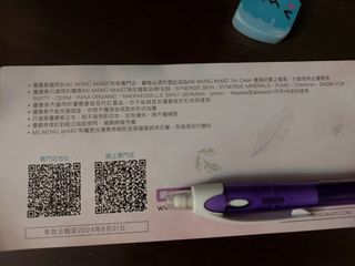 （分類：）位於 。 由 sumholiday 提交（商品編號 1263316074，圖片 1）。簡介： 。