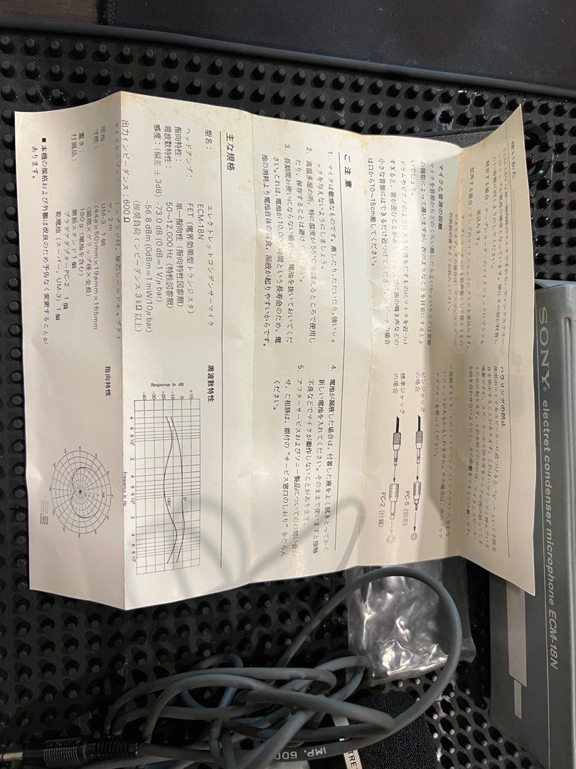 New Vintage Sony ECM18N Electret Condenser Microphone With Case Made