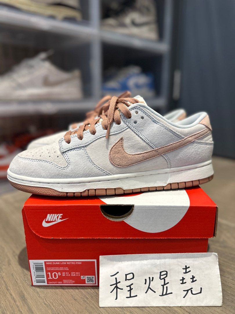 Nike Dunk Low PRM Fossil Rose 化石玫瑰