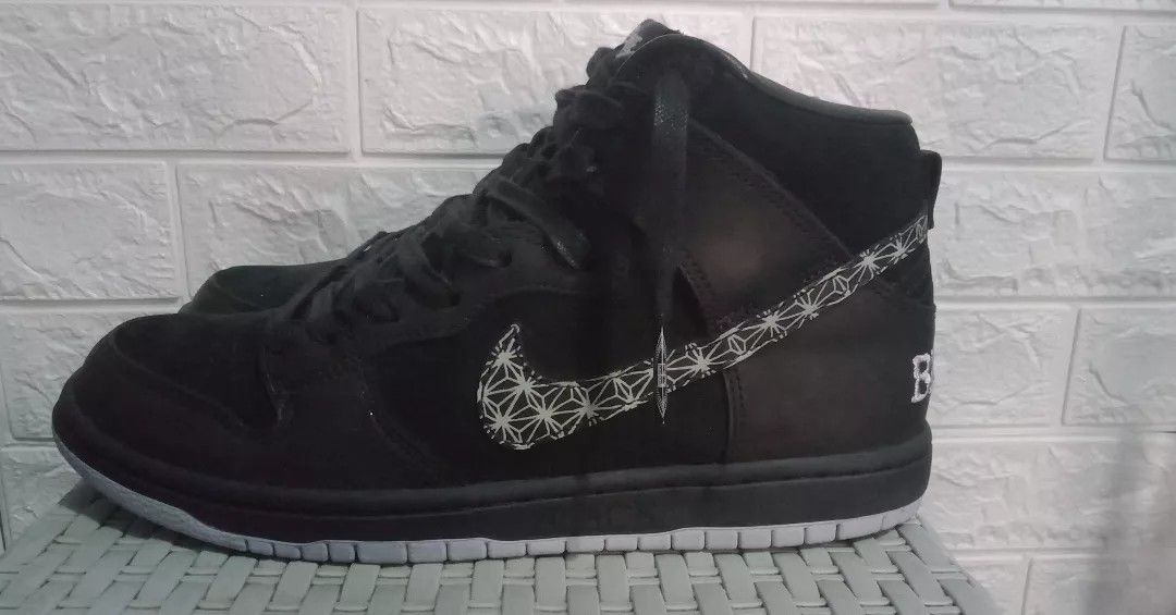Nike sb black store bar