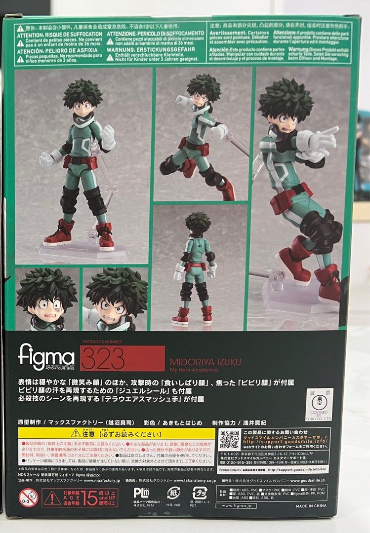 Figma bnha outlet