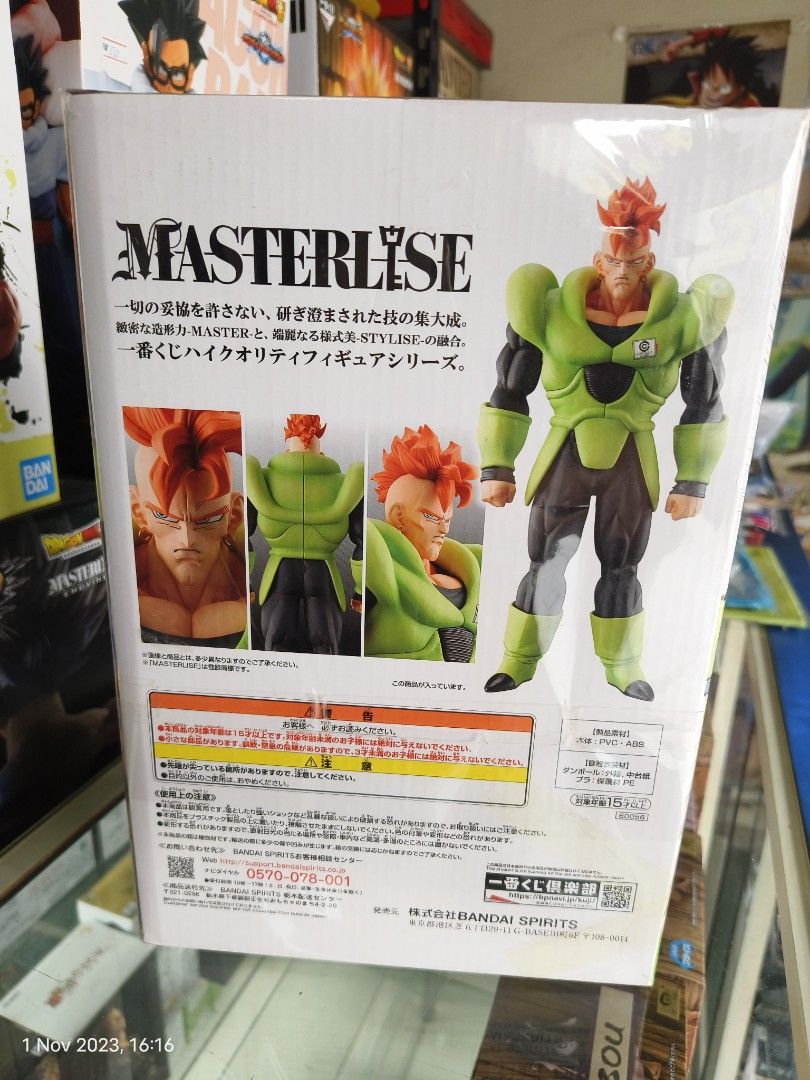 Ichiban Kuji Android 16 Last Prize Figure Dragon Ball EX Android Fear –  Figure Start