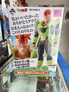 Dragon Ball figure Android 19 MASTERLISE Ichiban kuji EX Android Fear D  BANDAI