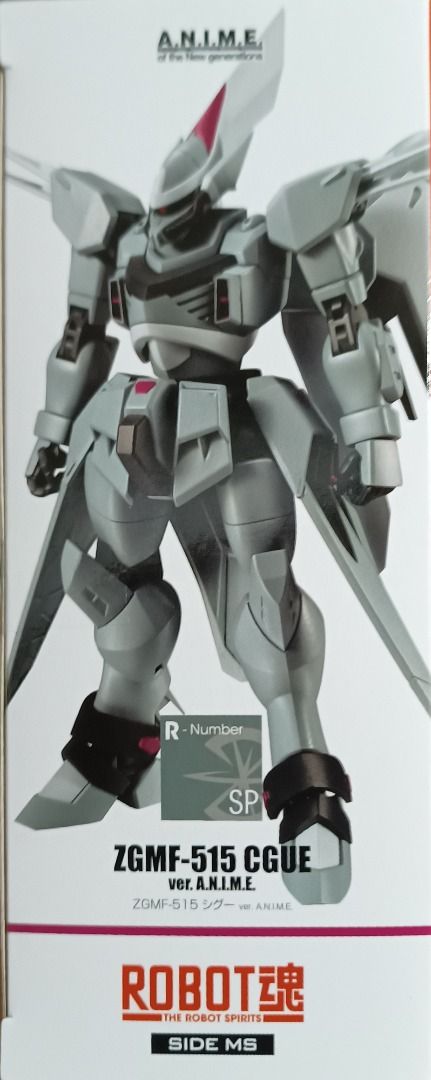 ROBOT魂 ＜SIDE MS＞ ZGMF-515 シグー ver. A.N.I ROBOT魂 ＜SIDE MS＞ ZGMF-515 シグー ver. A.N.I.M.E. | 機動