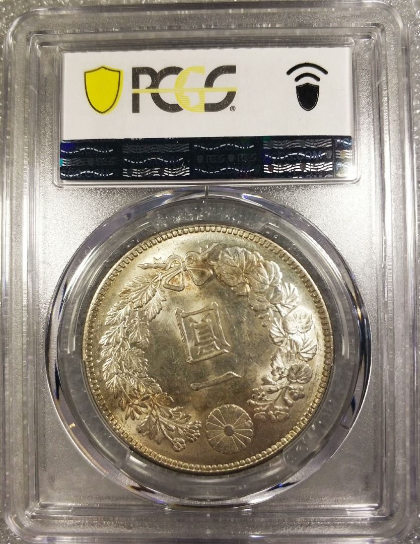 2022最新作】 半銭銅貨 明治七年 MS63BN pcgs 旧貨幣/金貨/銀貨/記念