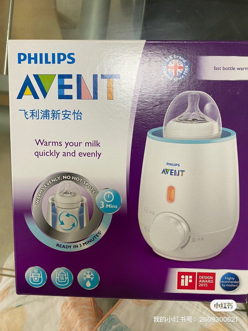 Philips Avent Bottle Warmer, Babies & Kids, Nursing & Feeding