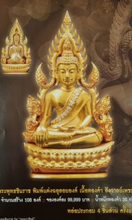 (Category: ) located in . Submitted by sing_thai (Listing ID 1263305068, Image 1). Description: .
