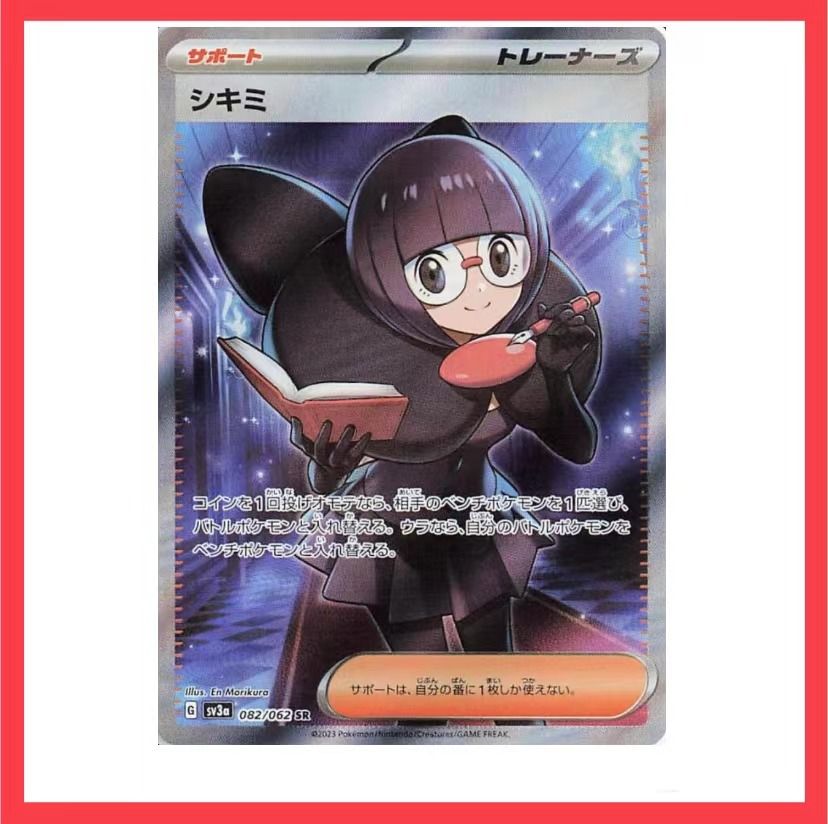troll and toad pokemon cards Teal Mask Ogerpon ex 166 - Holofoil SV Scarlet & Violet Promo Cards