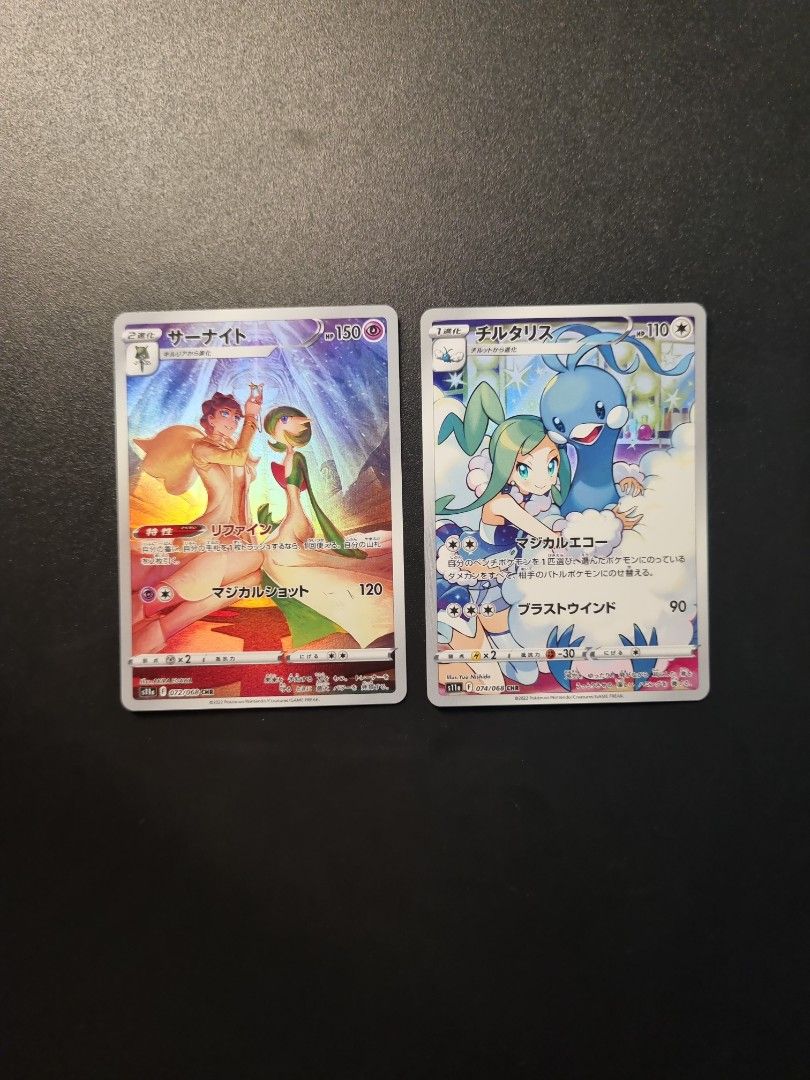 Gardevoir CHR 072/068 S11a Incandescent Arcana - Pokemon Card Japanese