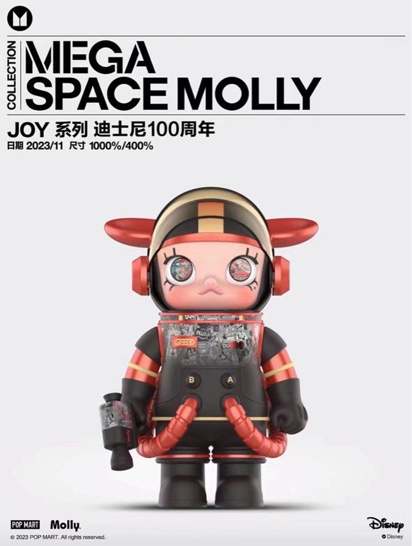 13,200円専用 popmart space molly400％ ディズニー100周年モデル