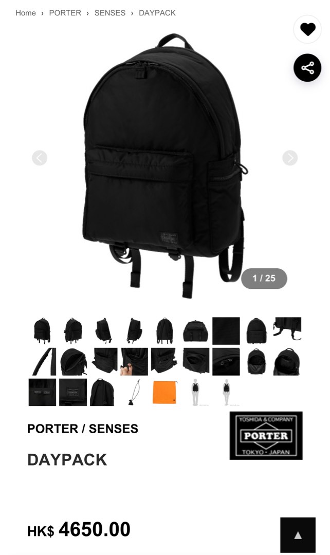 日本吉田包PORTER Senses Daypack, 名牌, 手袋及銀包- Carousell