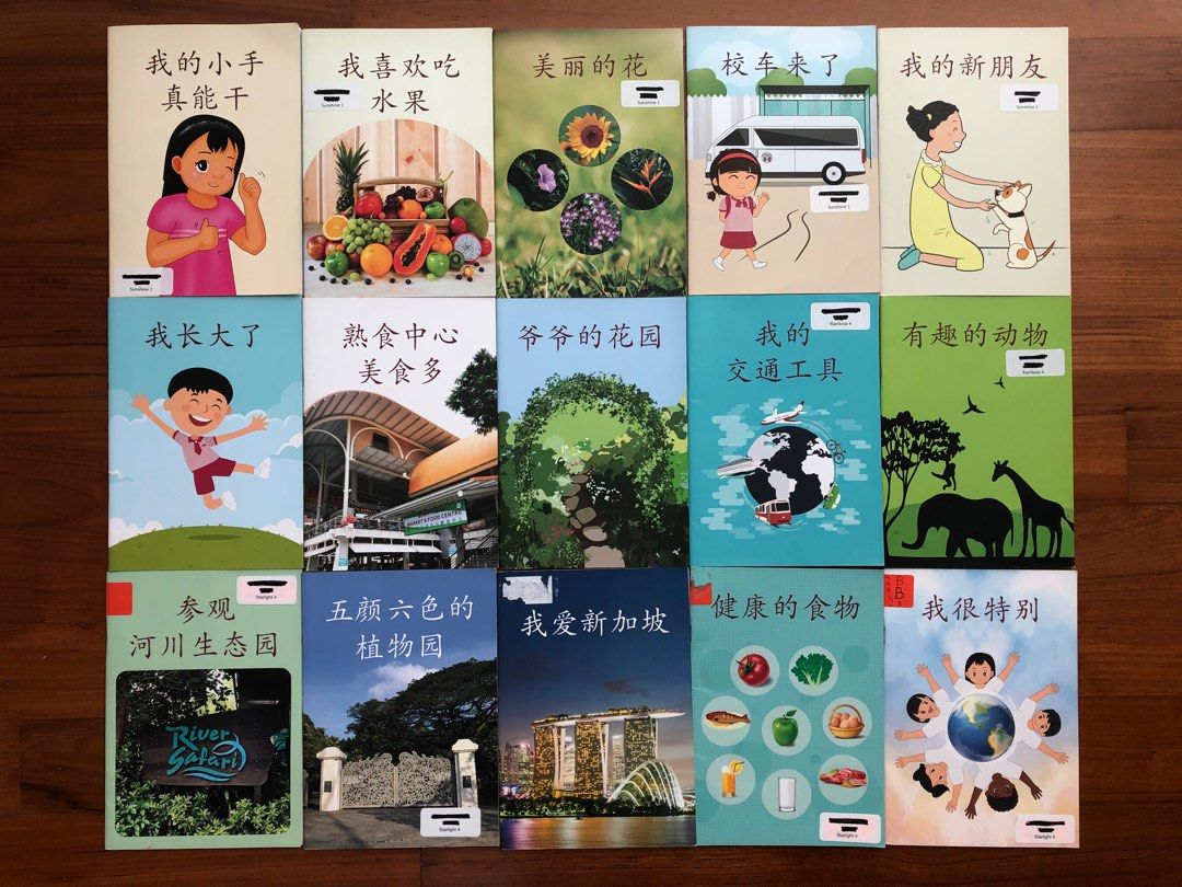 Pre-school Chinese Readers, Hobbies  Toys, Books  Magazines, Children's  Books on Carousell