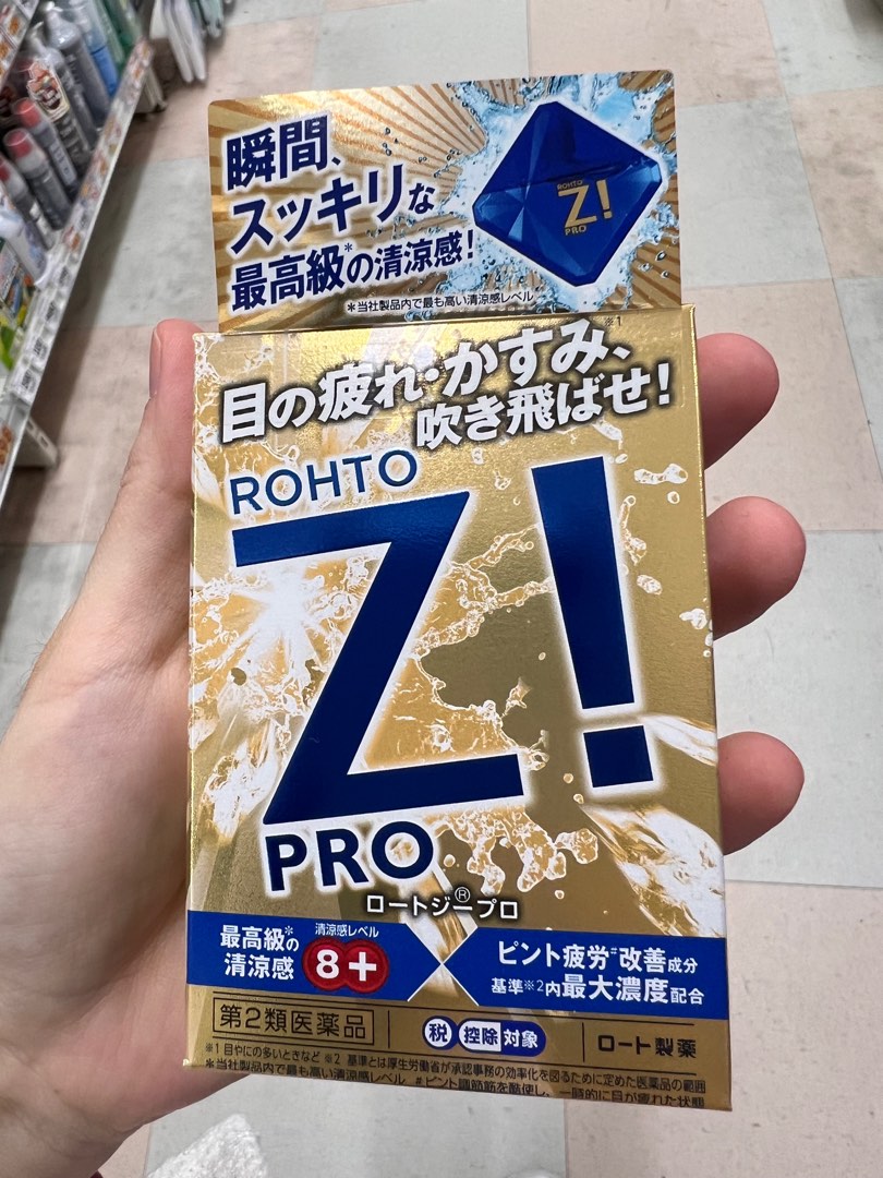 Rohto Z! Pro Eye Drops Brand New, Health & Nutrition, Medical Supplies ...