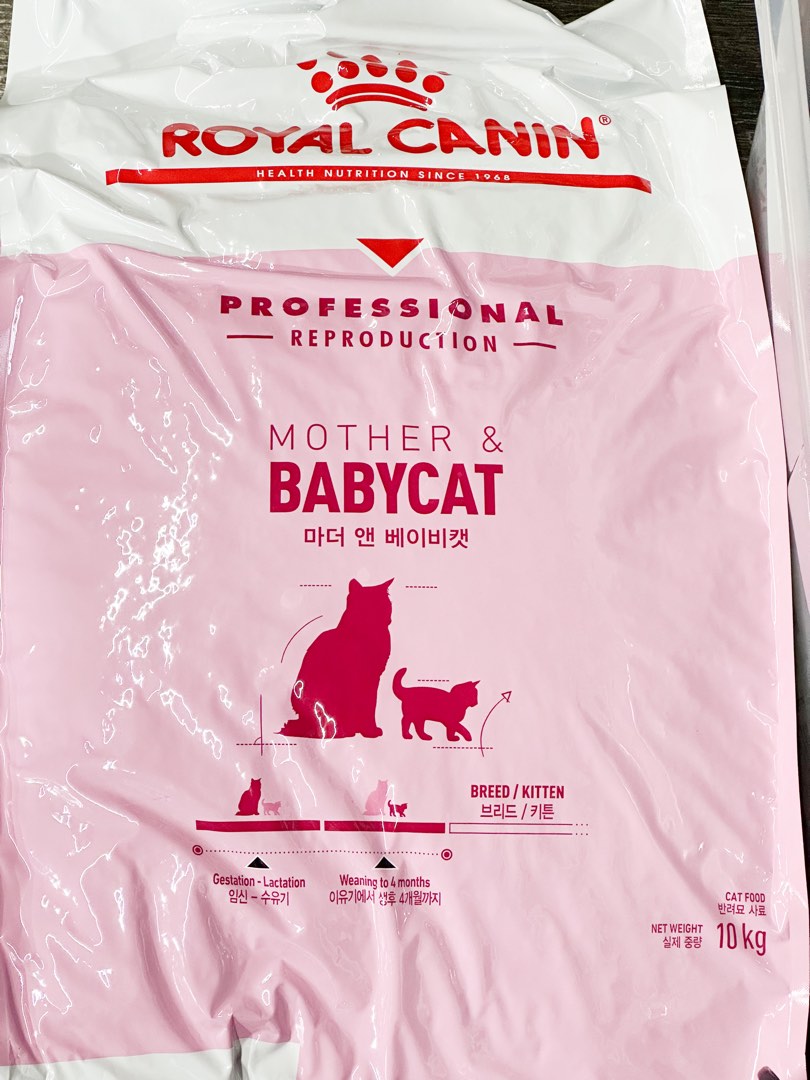ROYAL CANIN BABY CAT 10kg Carousell
