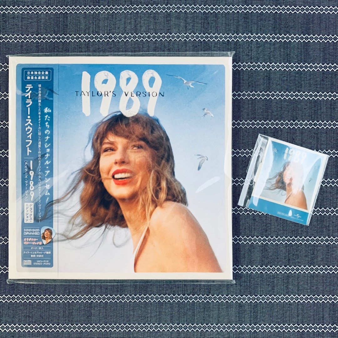Taylor Swift テイラー・スウィフト 1989 限定盤4点セット 新品未開封 ...