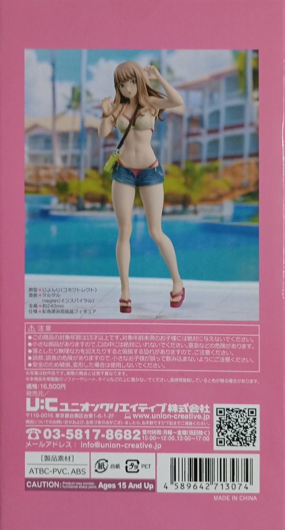 Union Creative 《SSSS.DYNAZENON》南夢芽(水着Ver.）figure, 興趣及