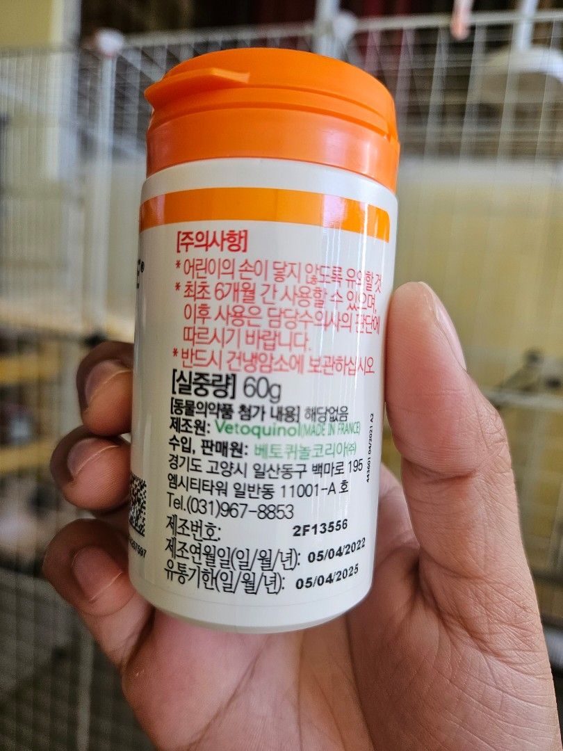 Buy Ipakitine Poudre Orale Pot Vétoquinol in your veterinary pharmacy
