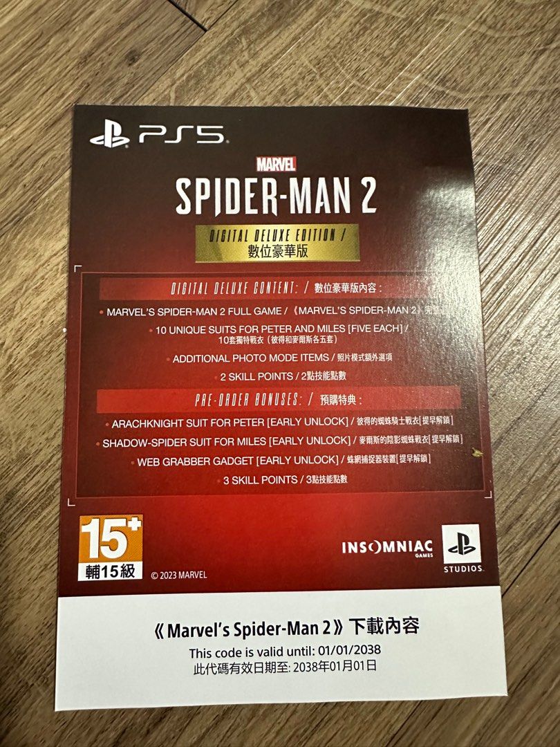 Pre order shop ps5 digital