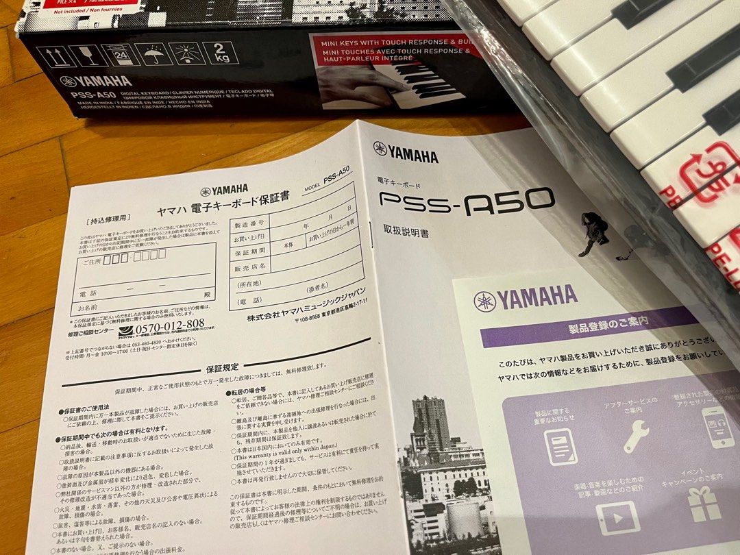 🇯🇵日版YAMAHA PSS A50 37鍵電子琴鍵盤全新正版, 興趣及遊戲