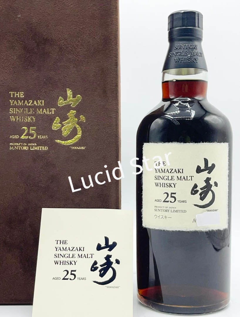 Yamazaki 25 years Whisky 700ml 舊裝山崎25年絨盒Bottled in 1998