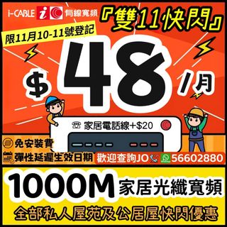 （分類：）位於 。 由 JO.JO 提交（商品編號 1264957314，圖片 1）。簡介： 。