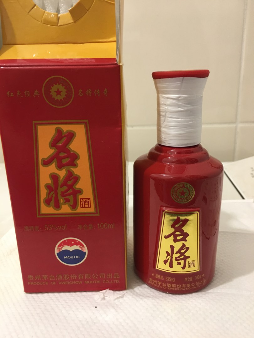 茅台（名將）100ml 酒辦連盒子, 嘢食& 嘢飲, 酒精飲料- Carousell