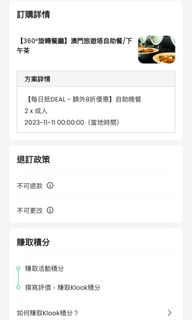 （分類：）位於 。 由 seattle666 提交（商品編號 1264801841，圖片 1）。簡介： 。