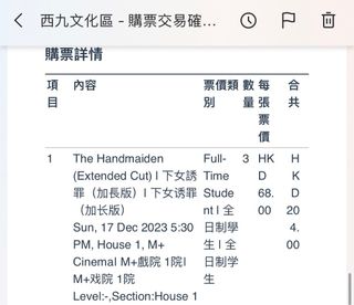 （分類：）位於 。 由 clementine4sure 提交（商品編號 1264868499，圖片 1）。簡介： 。