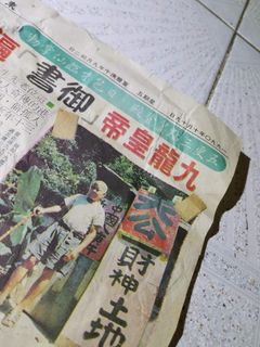 （分類：）位於 。 由 keekeep238o 提交（商品編號 1264957306，圖片 1）。簡介： 。