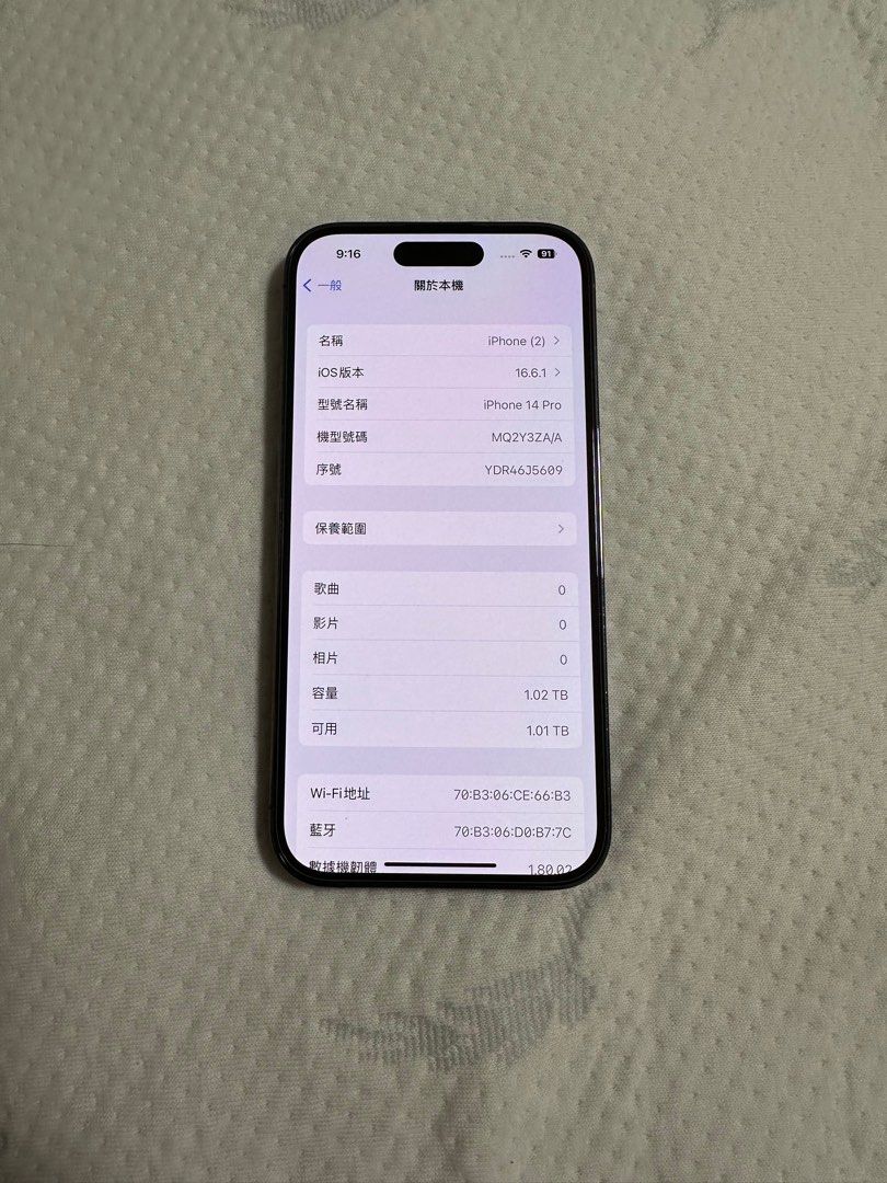 1TB iPhone 14 Pro Apple, 手提電話, 手機, iPhone, iPhone 14 系列