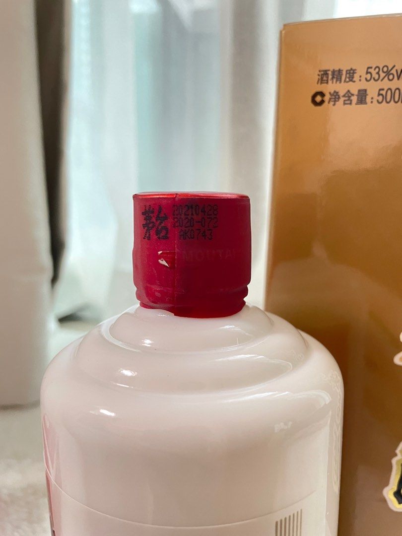 貴州茅台酒2021年53度500ml 全新, 嘢食& 嘢飲, 酒精飲料- Carousell