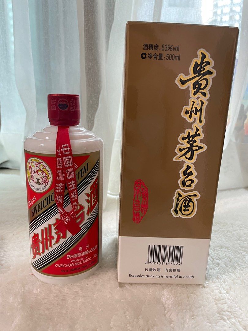 貴州茅台酒2021年53度500ml 全新, 嘢食& 嘢飲, 酒精飲料- Carousell