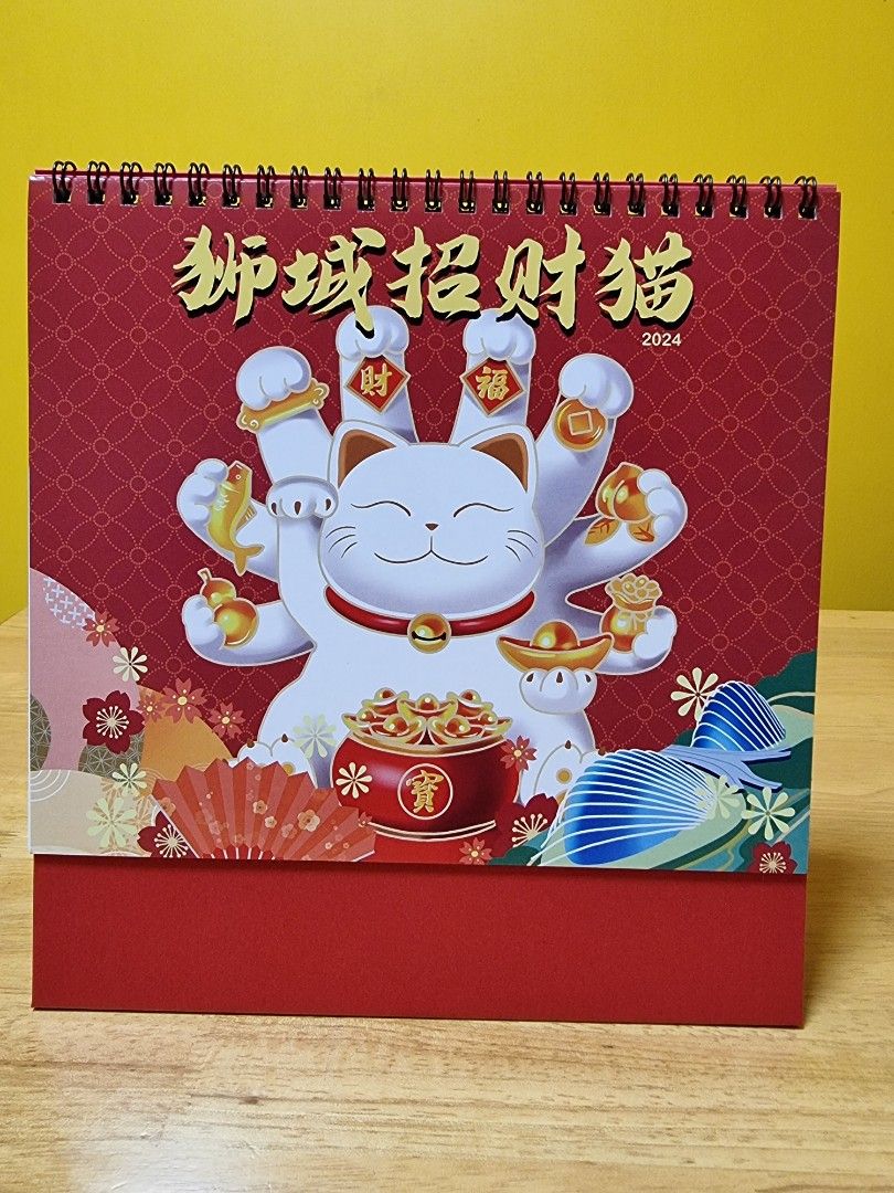 2024 Fortune Cat Table Calendar, Hobbies & Toys, Stationery & Craft