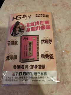 （分類：）位於 。 由 lillianlym 提交（商品編號 1264896073，圖片 1）。簡介： 。