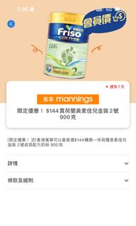 （分類：）位於 。 由 wkwwk 提交（商品編號 1264902457，圖片 1）。簡介： 。