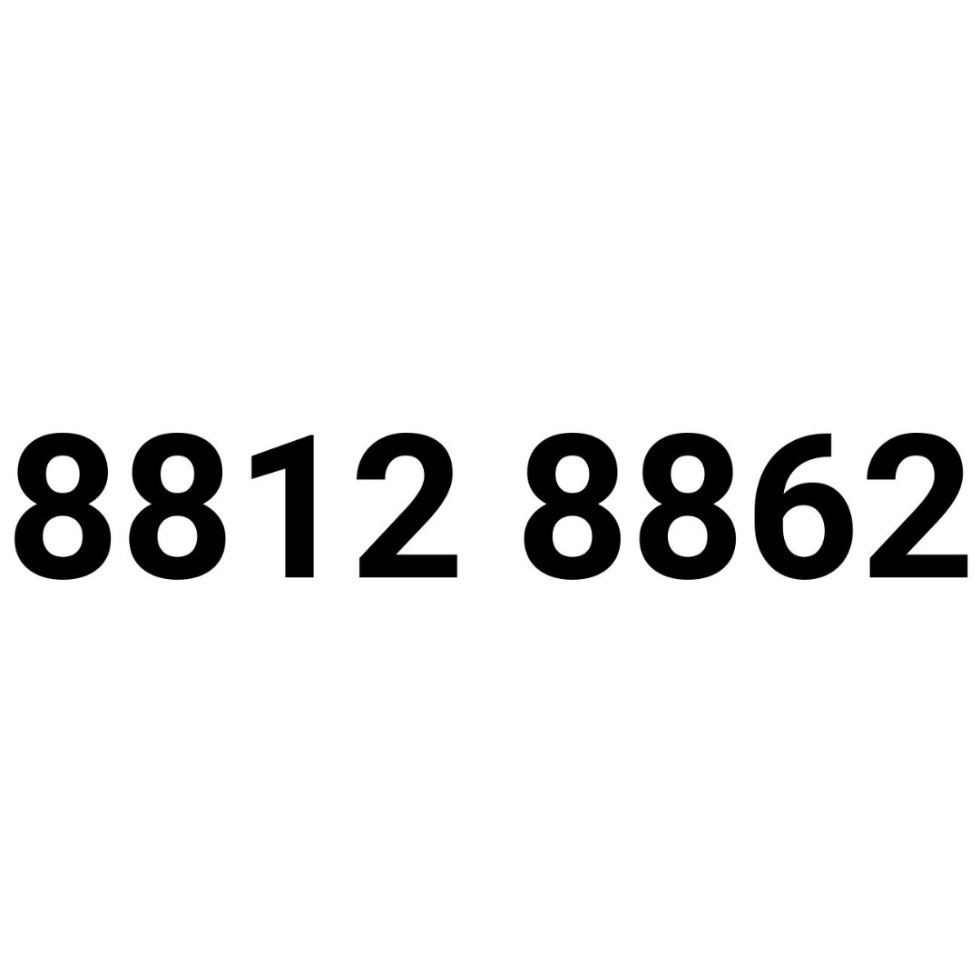 8812 golden number postpaid number auspicious number sim card prepaid ...