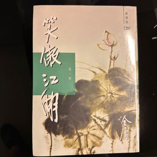 （分類：）位於 。 由 chl85 提交（商品編號 1264914980，圖片 1）。簡介： 。