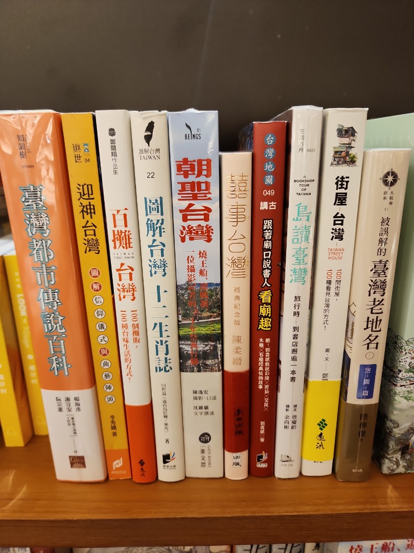 ARS書店『出征記念 本間喜一郎君』など 個人アルバム・昭和10年頃