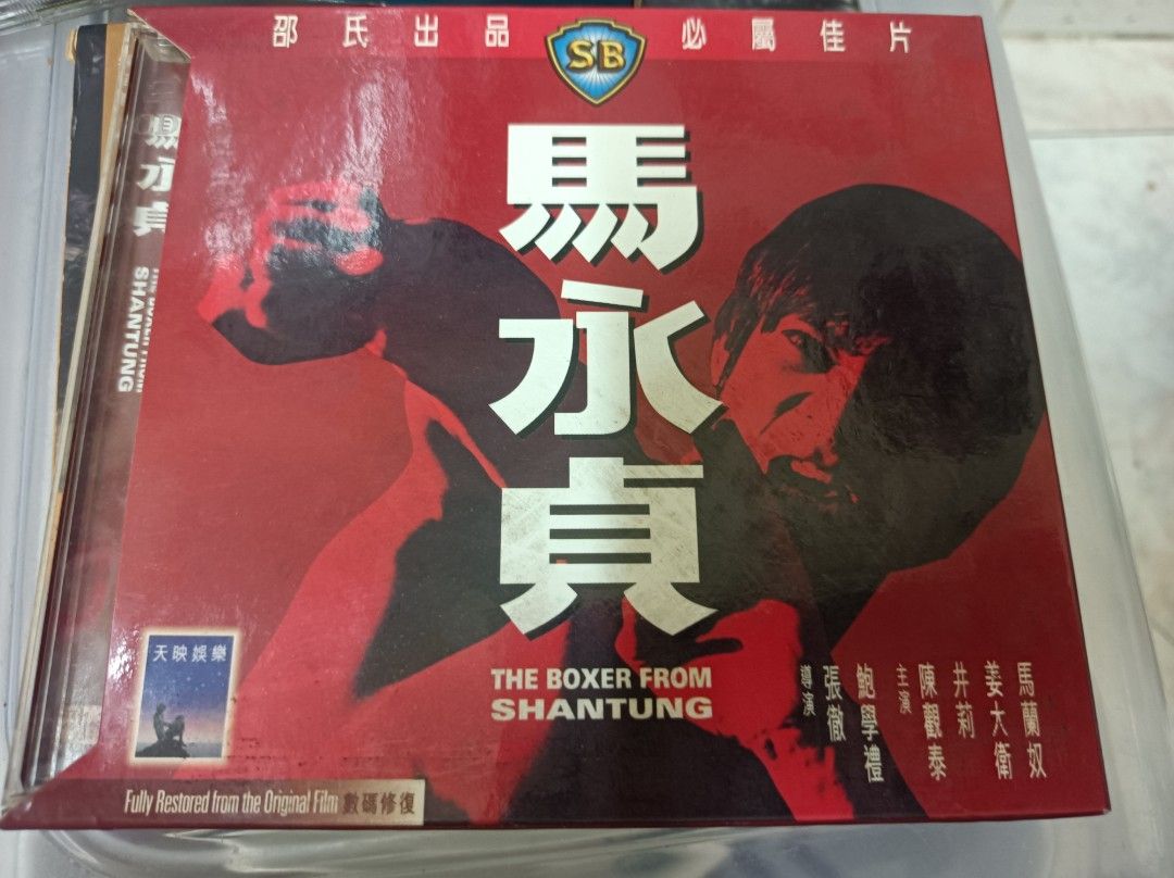 ネコポス可 邵氏電影原聲帶[ 紅樓夢] CDFH-10077 中国 台湾 香港 日本 CD-