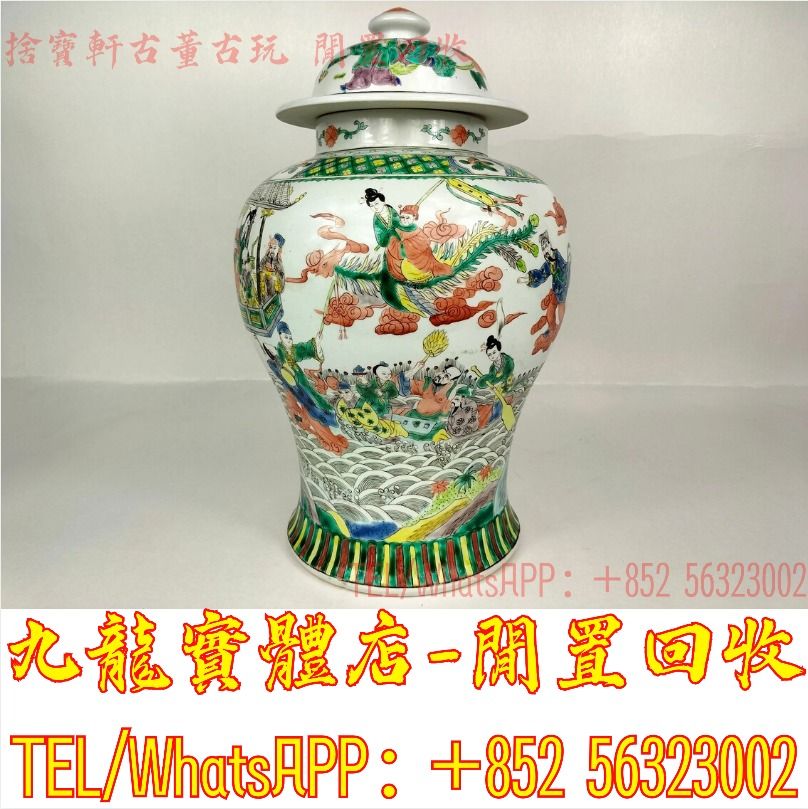 收瓷器上門回收70-80年代舊瓷器中國粉彩寺廟花瓶古董瓷器、花樽、瓷板