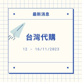 （分類：）位於 。 由 lunchbreakonline 提交（商品編號 1264809834，圖片 1）。簡介： 。