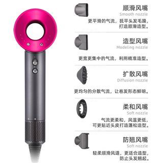 全新 負離子吹風機風筒 跟五個可換吹風頭 香港英式三腳插頭 代替 Dyson 款式 hair dryer set