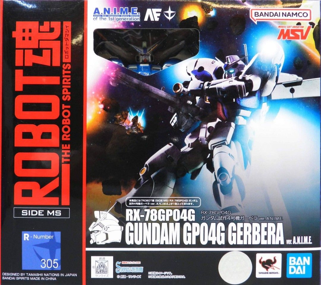 Figurine Bandai Robot Spirit GUNDAM Gerbera RX-78GP04G VER. A.N.I.M.E – Neuf