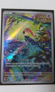 （分類：）位於 。 由 suen4698 提交（商品編號 1264940577，圖片 1）。簡介： 。