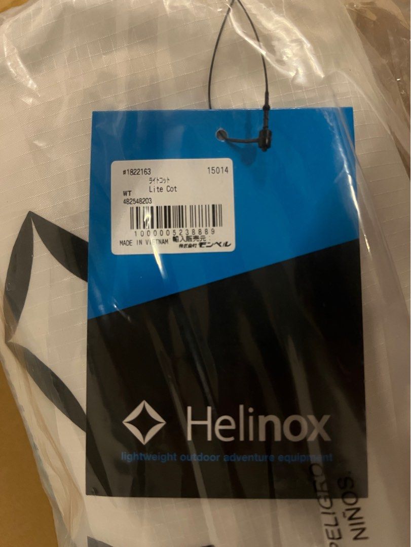 全新Helinox lit cot 超輕行軍床, 運動產品, 行山及露營- Carousell