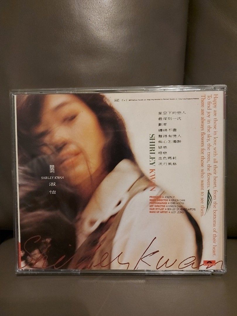 貴重美品廃盤CD-シャーリー・クァン 關淑怡 Shirley Kwan・1989年