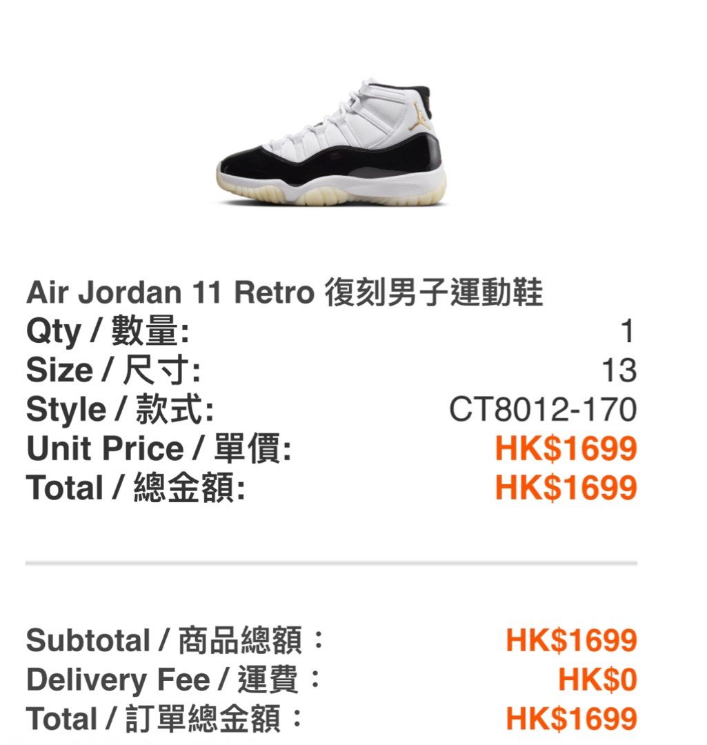 US 13 Air Jordan 11 Retro Carousell