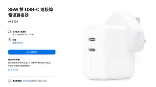 （分類：）位於 。 由 Hei2046 提交（商品編號 1264949171，圖片 1）。簡介： 。