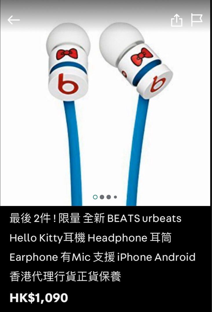 Urbeats hello kitty sale